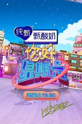 第二封没寄出的信电影剧照