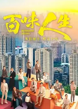 长街旧事年代爱情电影海报
