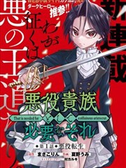 冬日信箱电影海报